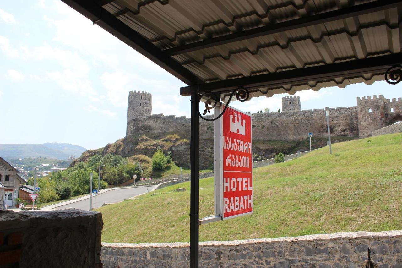 Hotel Rabath อาคัลท์ชิกเค ภายนอก รูปภาพ
