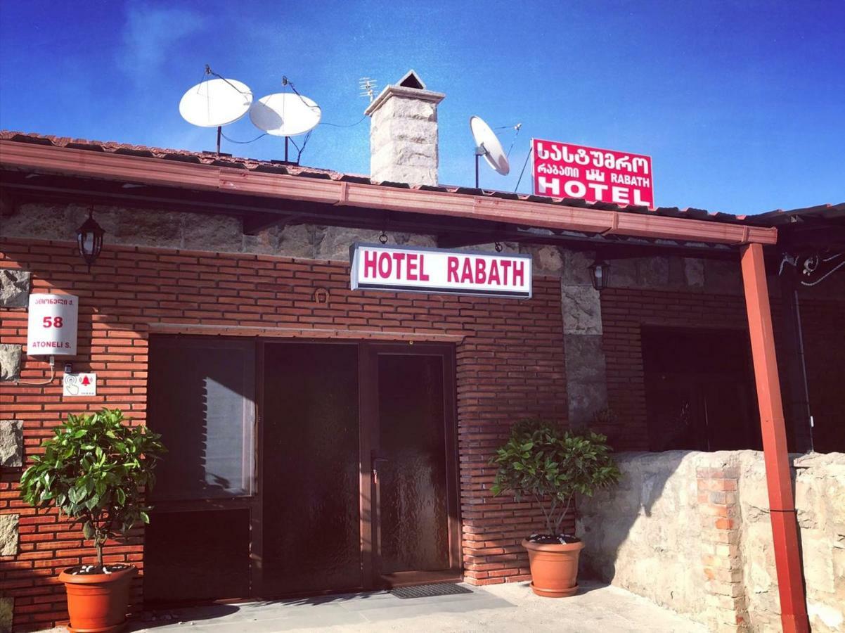Hotel Rabath อาคัลท์ชิกเค ภายนอก รูปภาพ